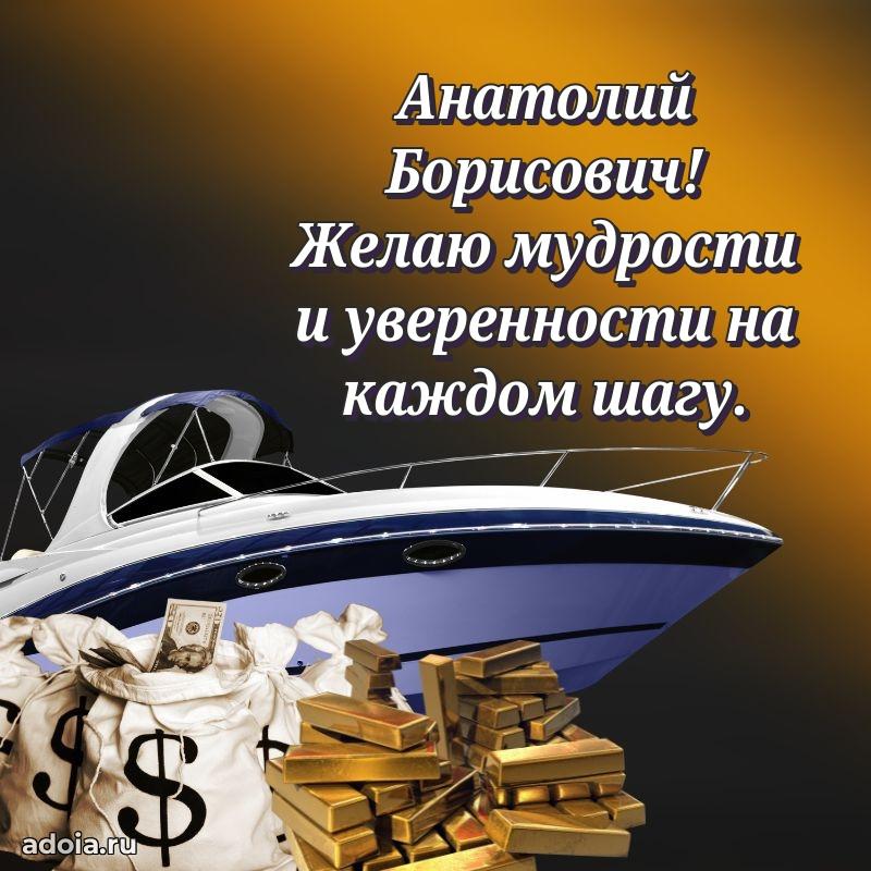 Оригинальное поздравление для коллеги