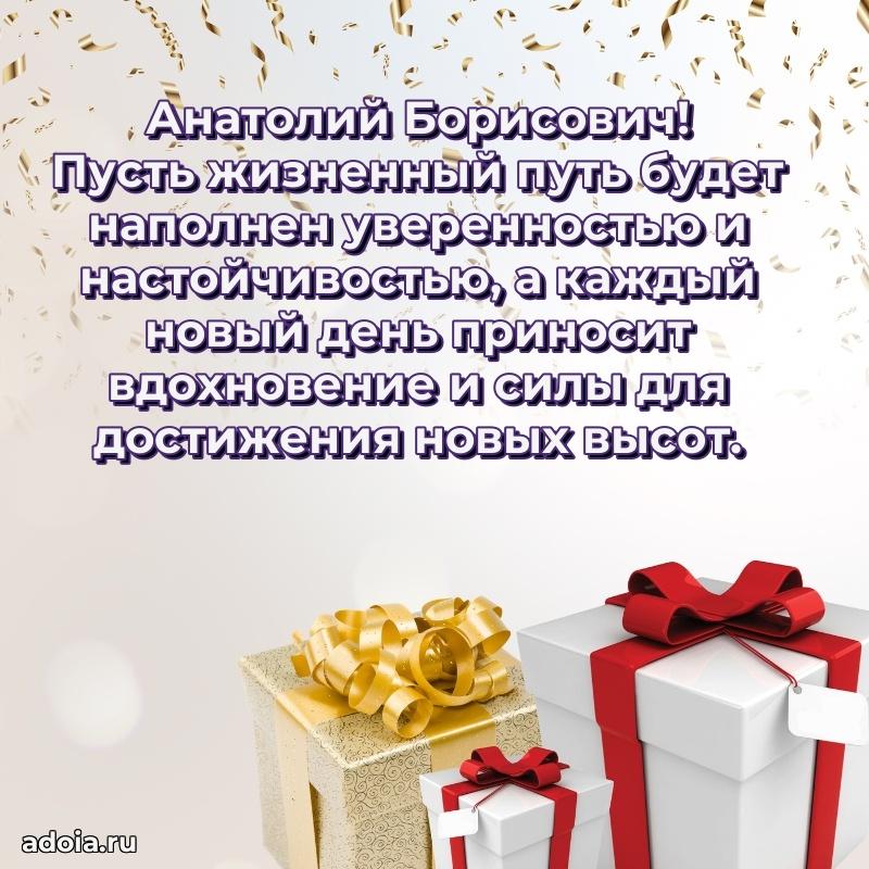 Открытка с уважением для друга