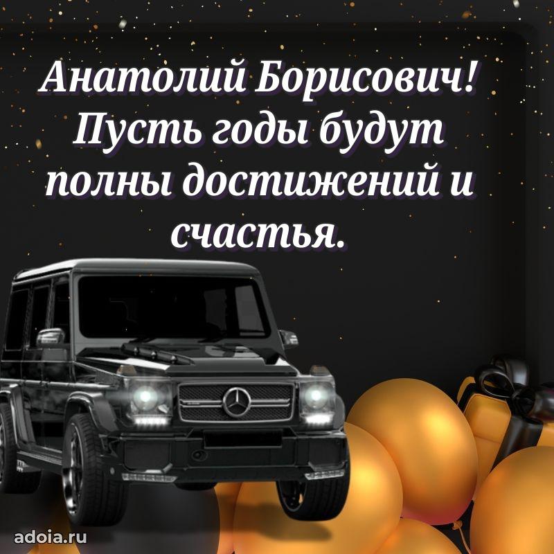 Искренние слова для мужчины