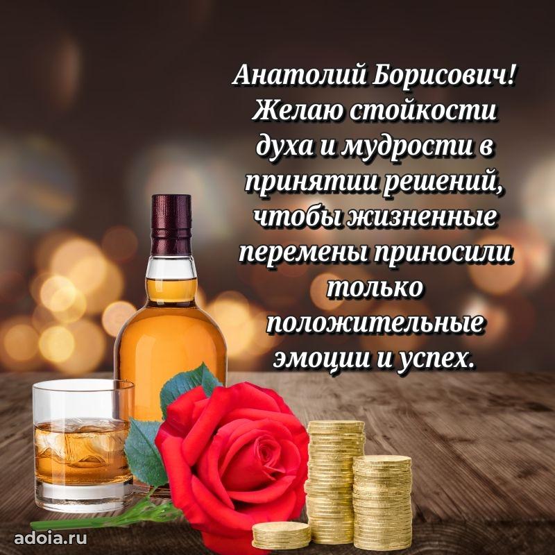 Открытка с пожеланиями радости для дедушки