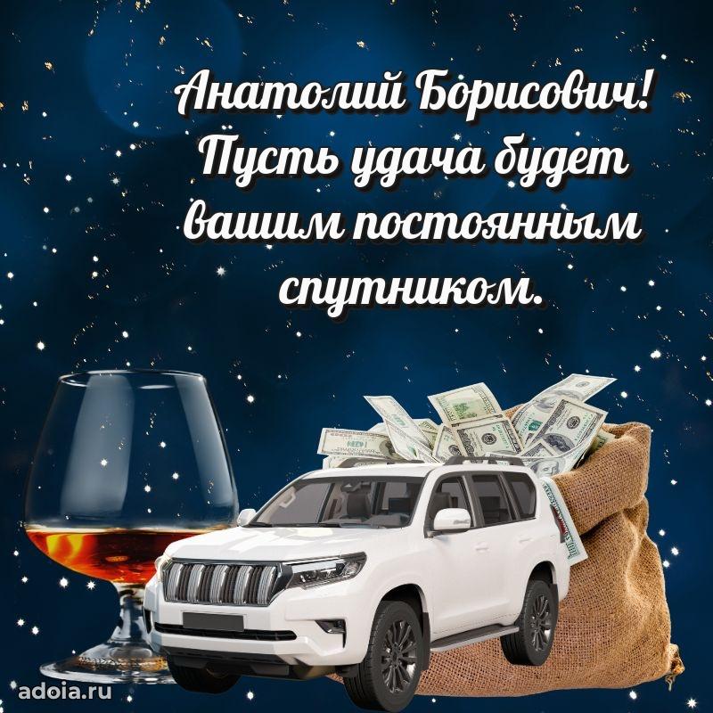 Душевное поздравление для преподавателя