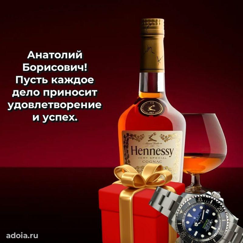 Праздничное поздравление для ветерана