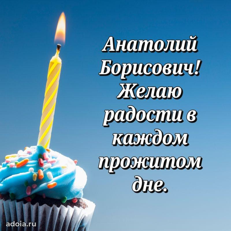 Мужская открытка с теплыми словами для учителя