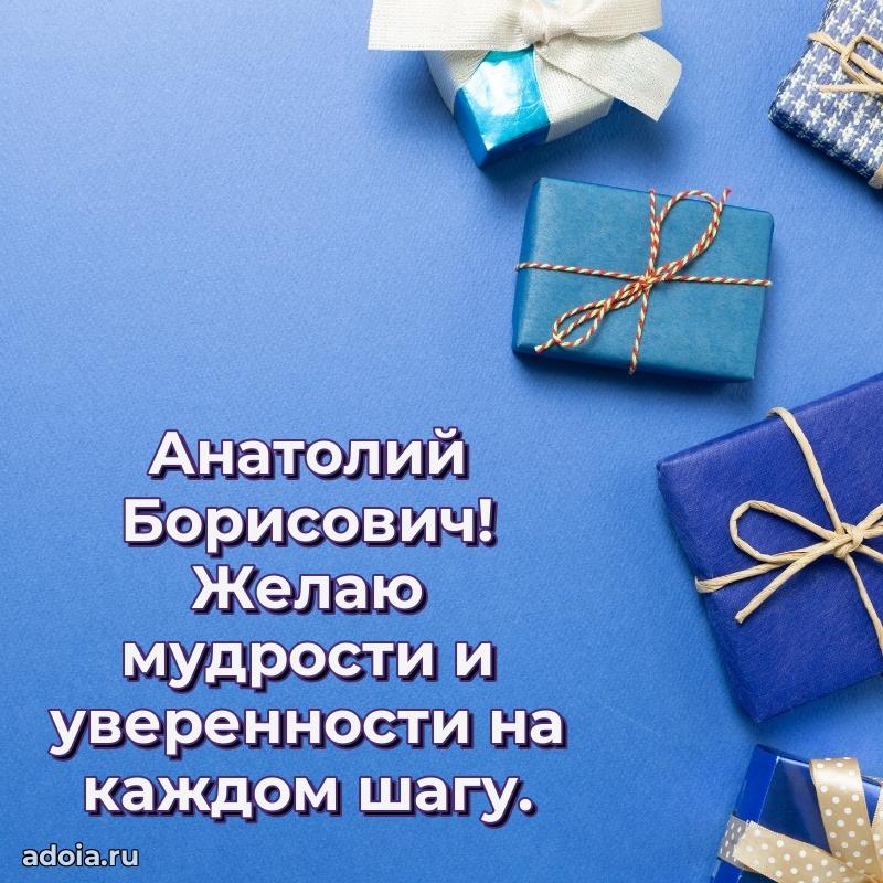 Замечательное поздравление с днем рождения для брата