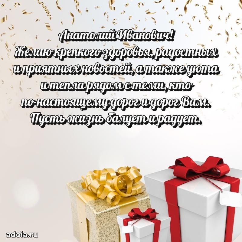 Подарочная открытка с днем рождения для друга