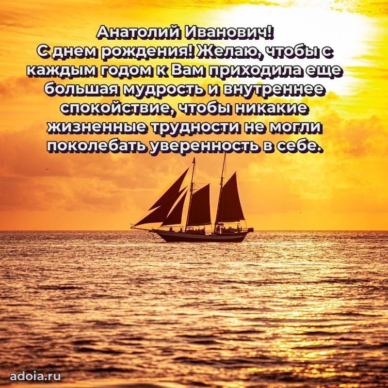 Лучшее пожелание от души для коллеги