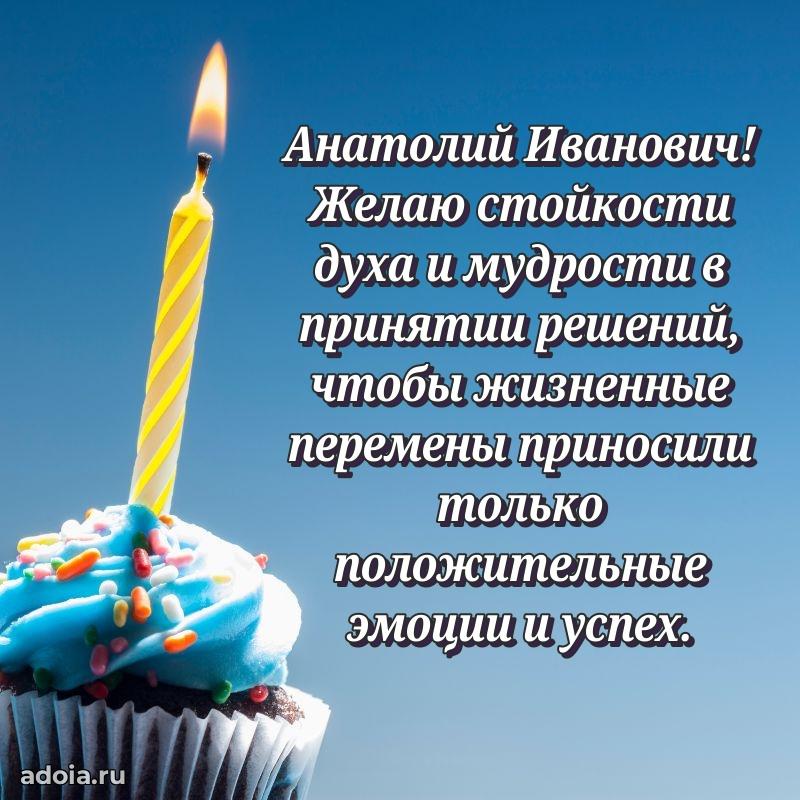 С днем рождения, другу!