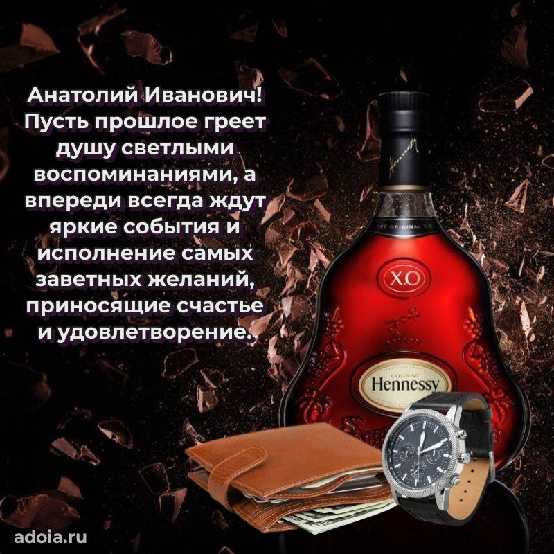 Открытка с пожеланиями радости для дедушки