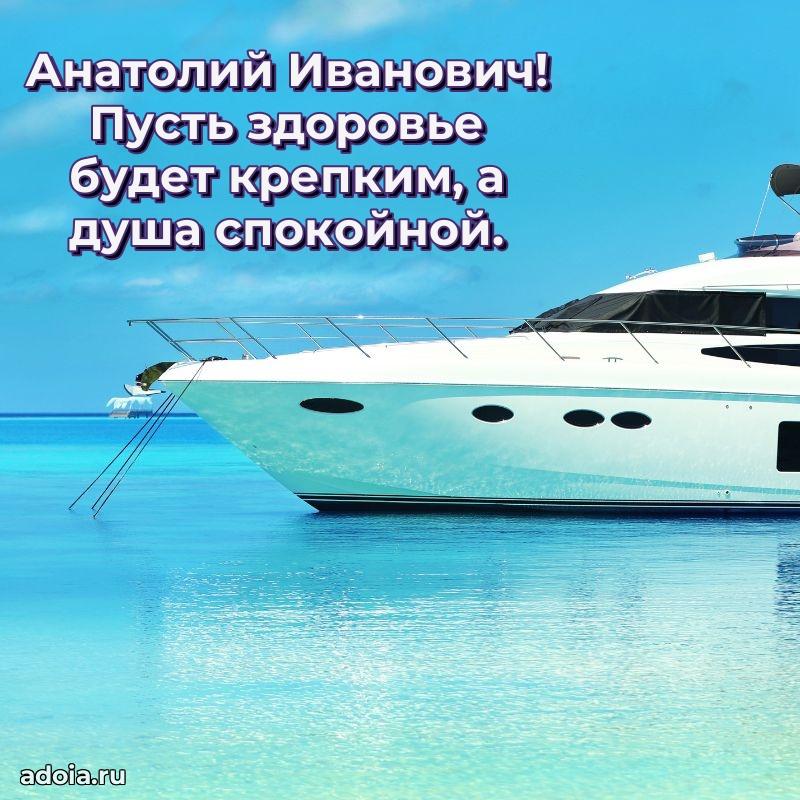 Стиль и шарм в поздравлении для друга