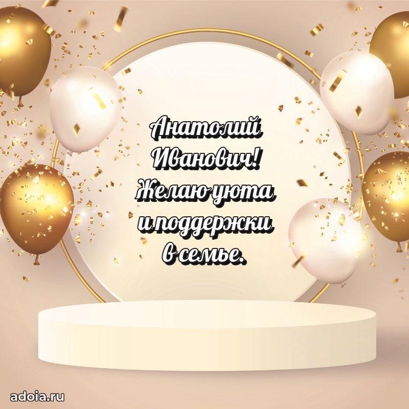 Скачать открытку мужчине бесплатно