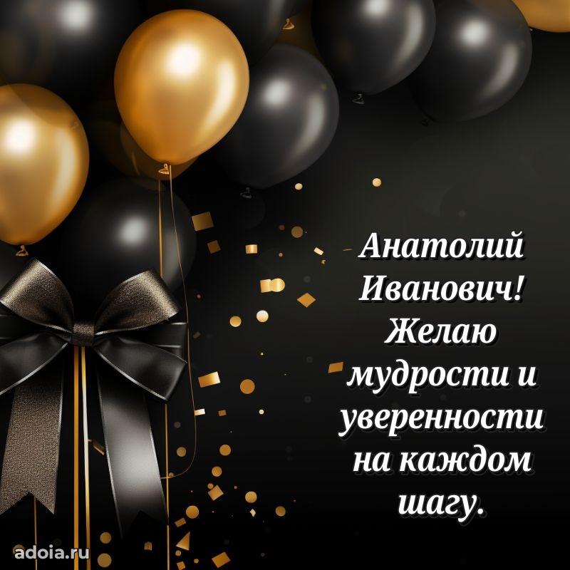 Искренние пожелания счастья для врача