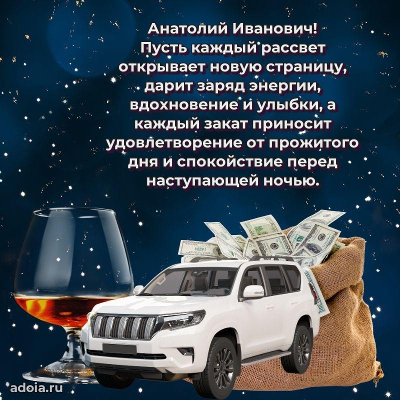 Мужская открытка с теплыми словами для учителя