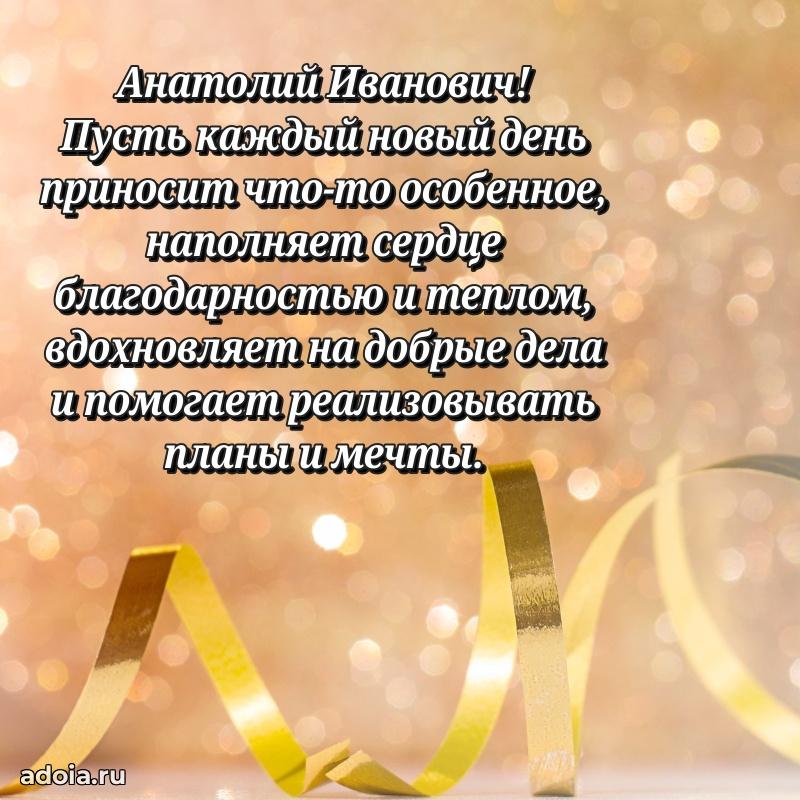 Замечательное поздравление с днем рождения для брата