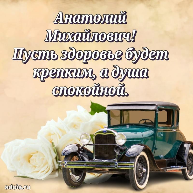 Стильный дизайн для коллеги