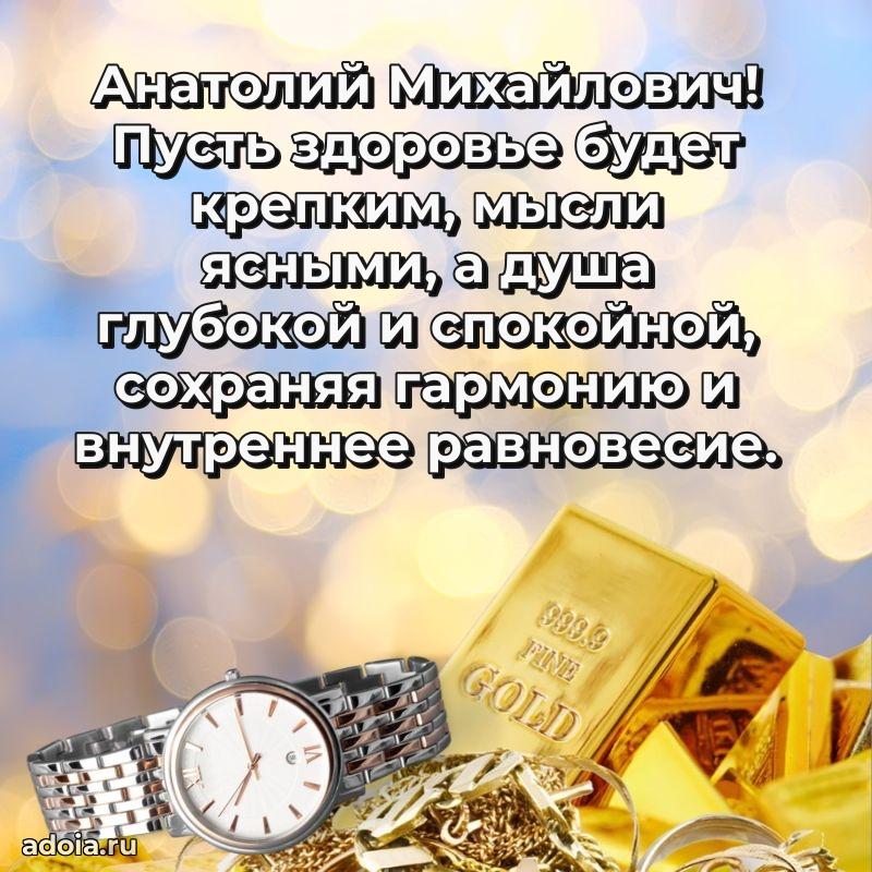 Искренние слова для мужчины