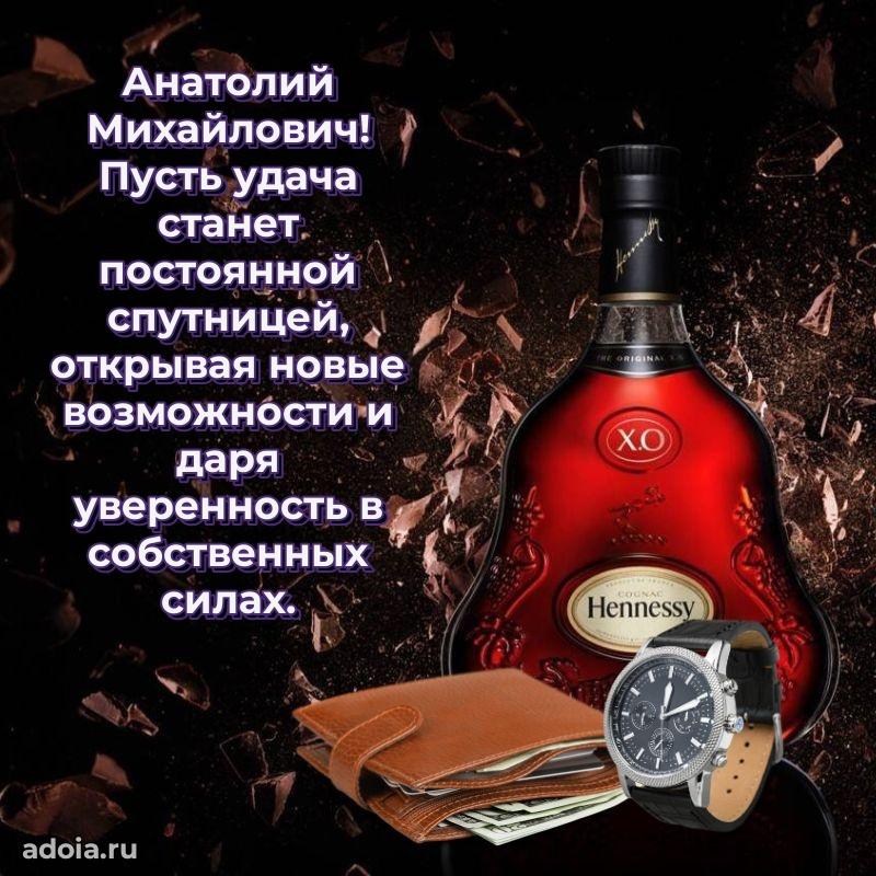 Лучшее пожелание от души для коллеги