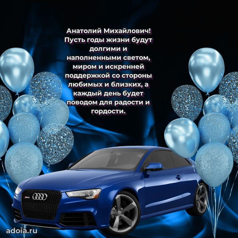 Лучшие пожелания на праздник для брата