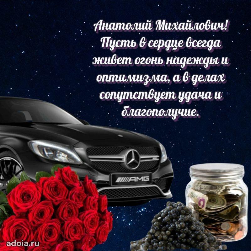 Открытка с пожеланиями радости для дедушки