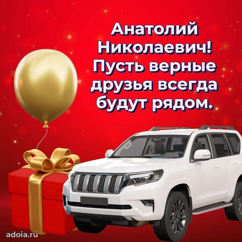 Удачный подарок для мужчины