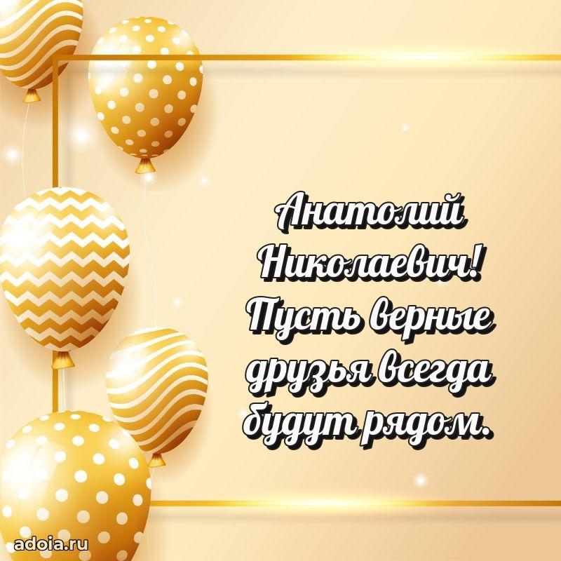 Оригинальное поздравление для коллеги