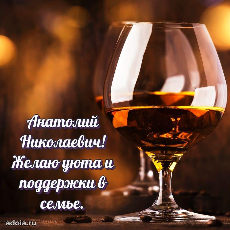 Искренние слова для мужчины