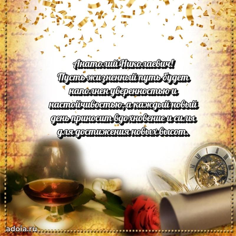 Подарочная открытка с днем рождения для друга