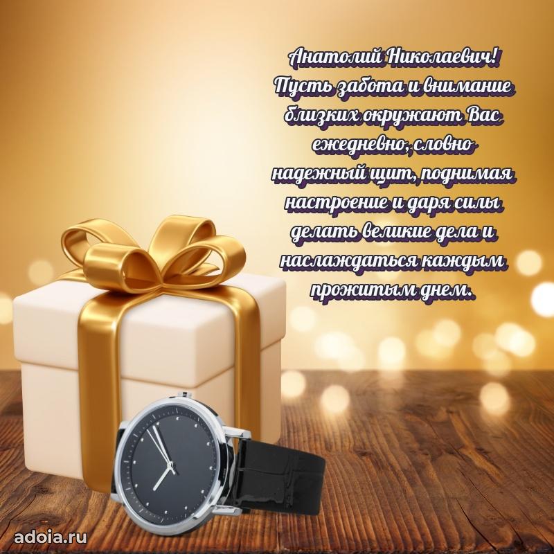 Настроение праздника для мужчины