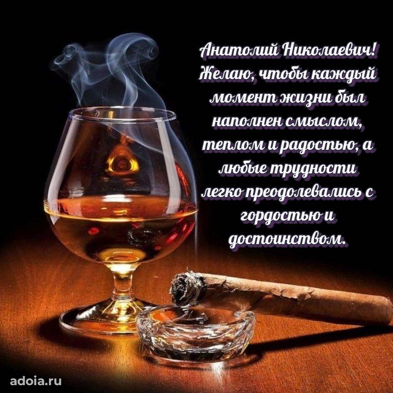 Лучшие пожелания на праздник для брата