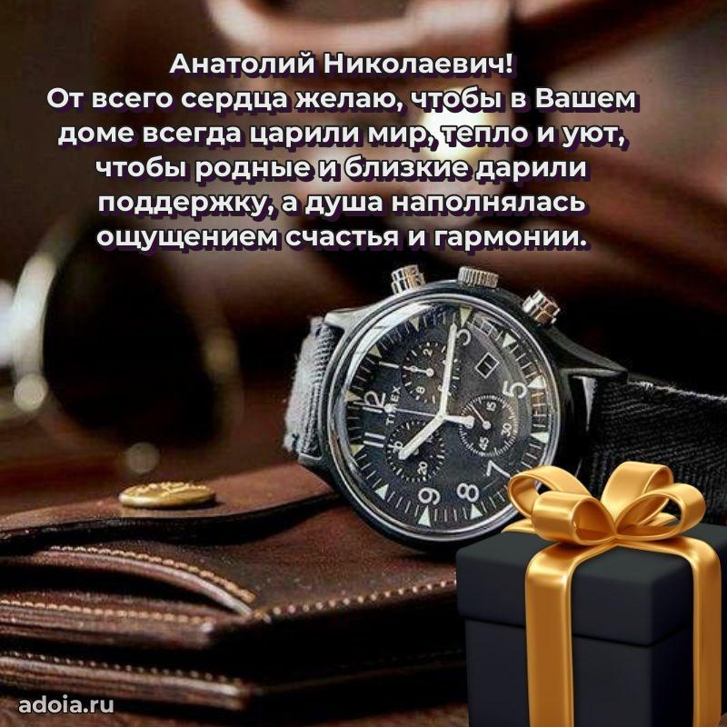 С днем рождения, другу!