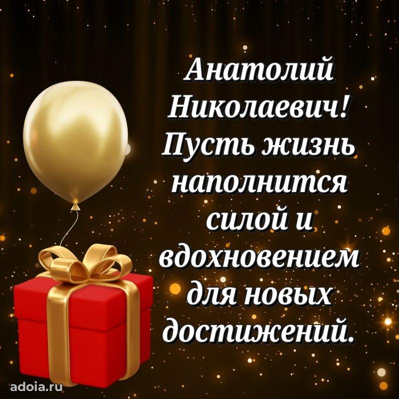 Подарок в виде открытки для парня