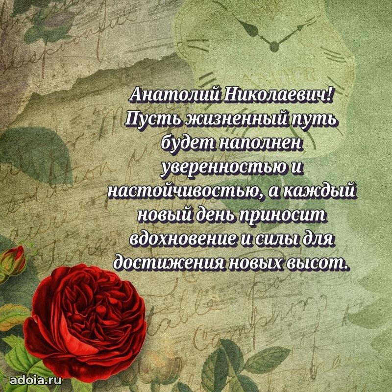 Яркая и стильная открытка для мужа