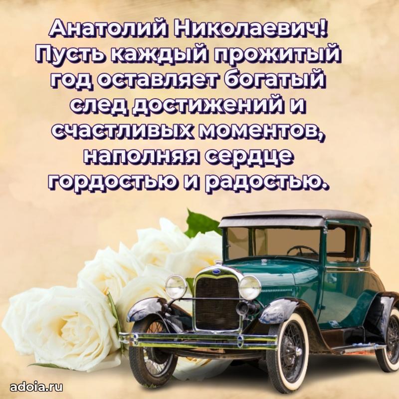 Скачать открытку мужчине бесплатно