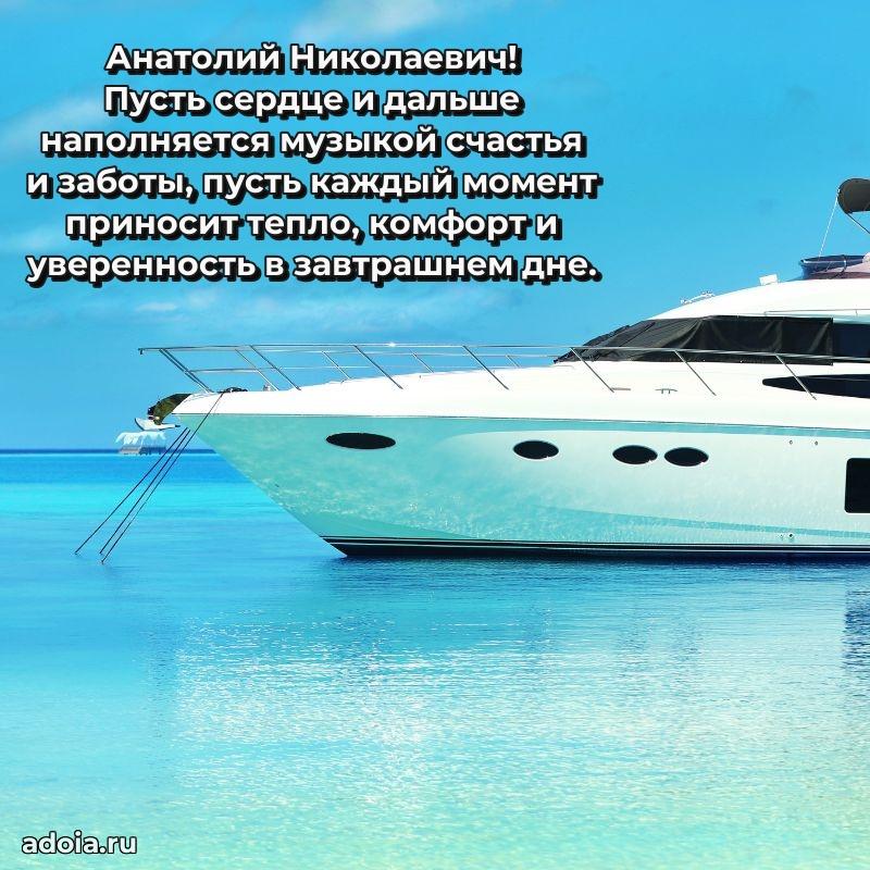 Искренние пожелания счастья для врача