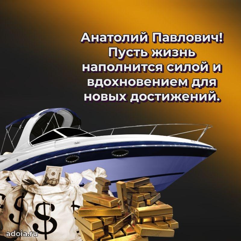 Стильный дизайн для коллеги