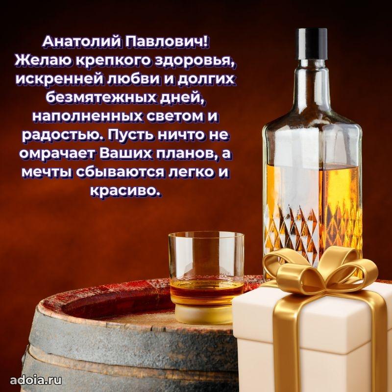 Скачать открытку мужчине бесплатно