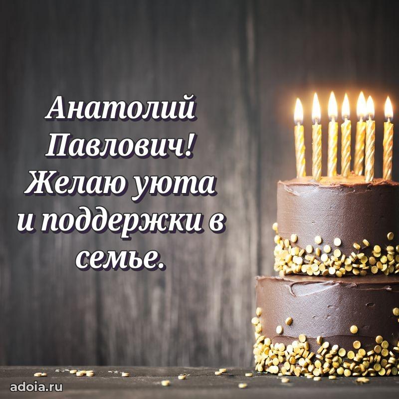 Подборка поздравлений для тренера