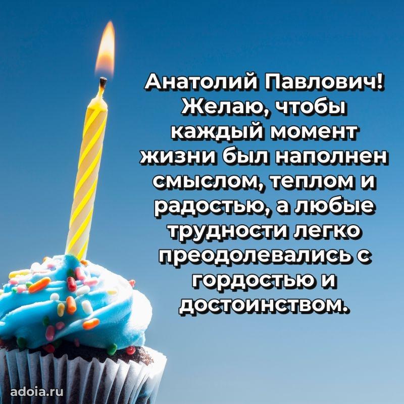 Замечательное поздравление с днем рождения для брата