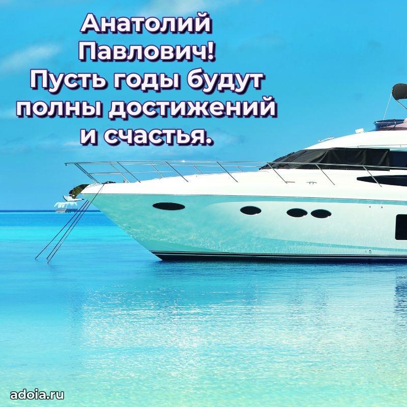 Стильная открытка для мужчины с днем рождения