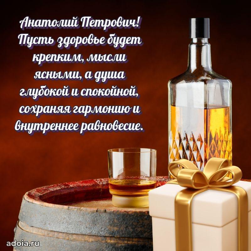 Яркая открытка с днем рождения для начальника