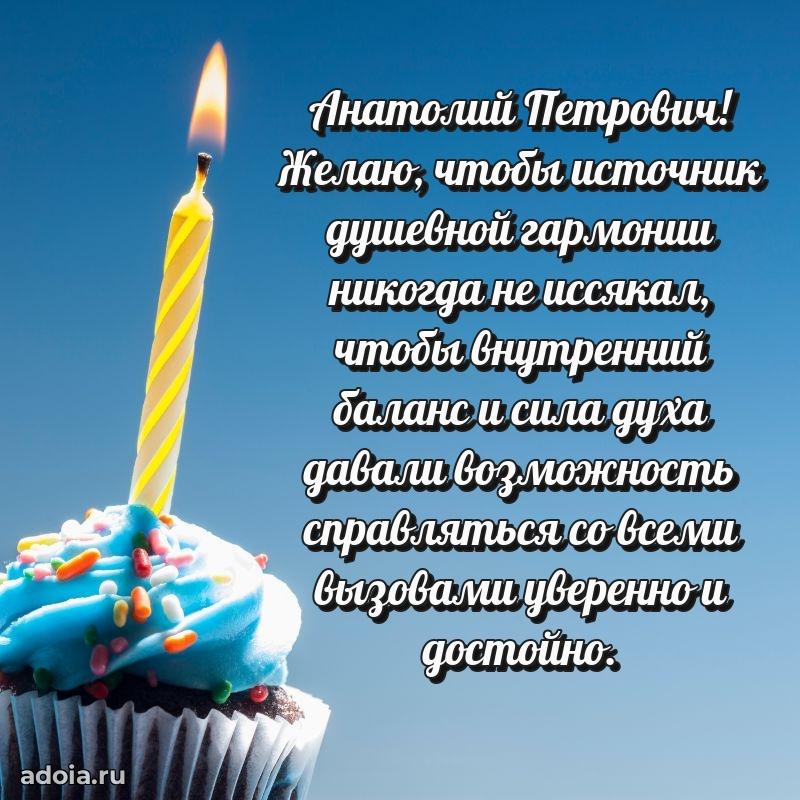 Мужское поздравление для коллеги