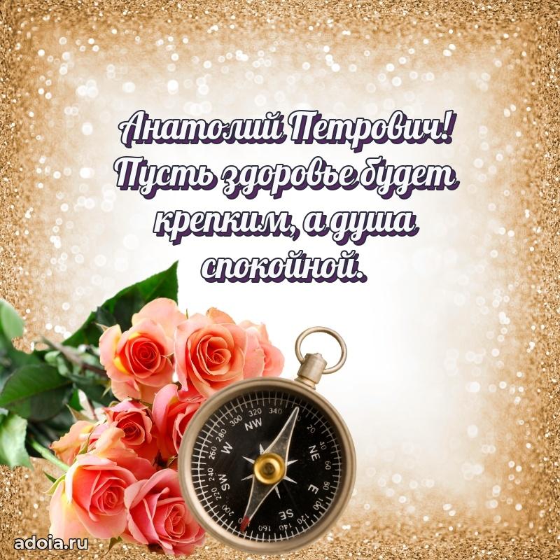 Открытка с теплом и заботой для мужчины