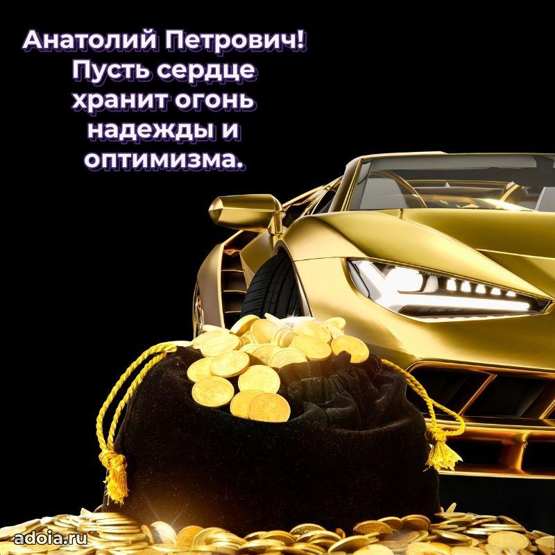 Надежная открытка с поздравлениями для дяди