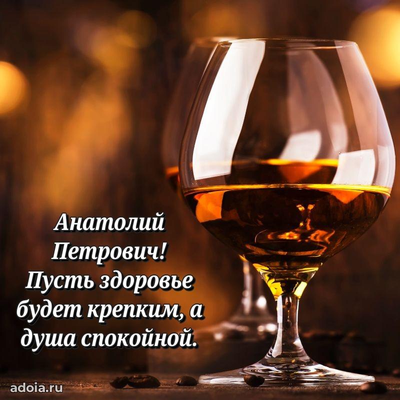 Красивая открытка с пожеланиями для любимого