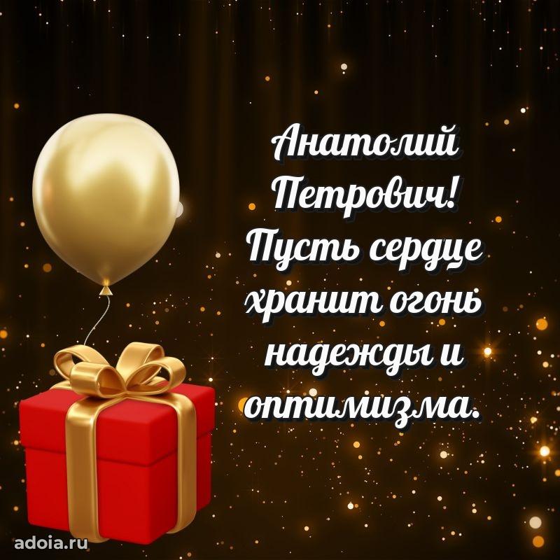 Оригинальная поздравительная открытка для коллеги