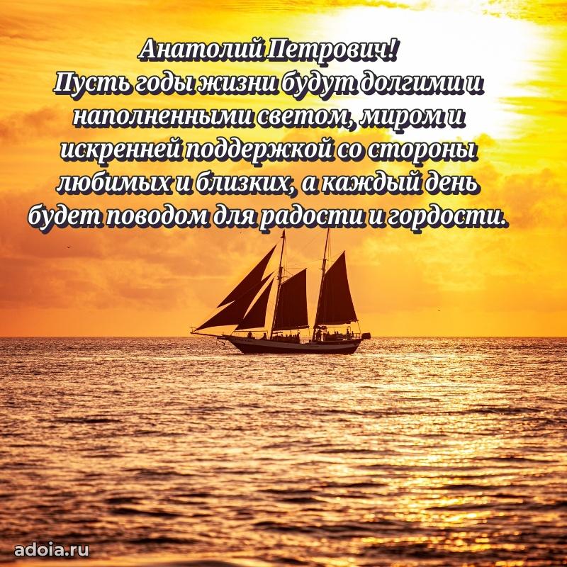 Поздравления сослуживцу