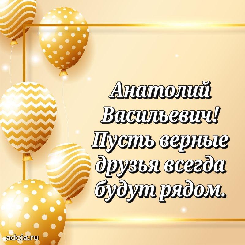 Удачный подарок для мужчины