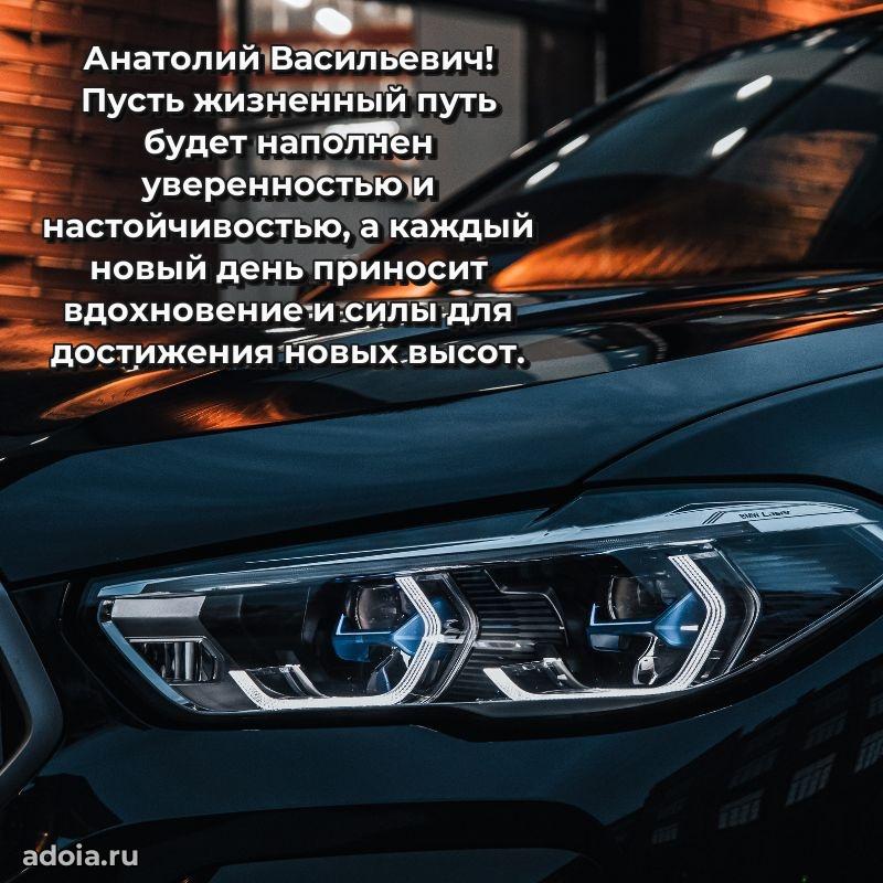 Яркая открытка с днем рождения для начальника