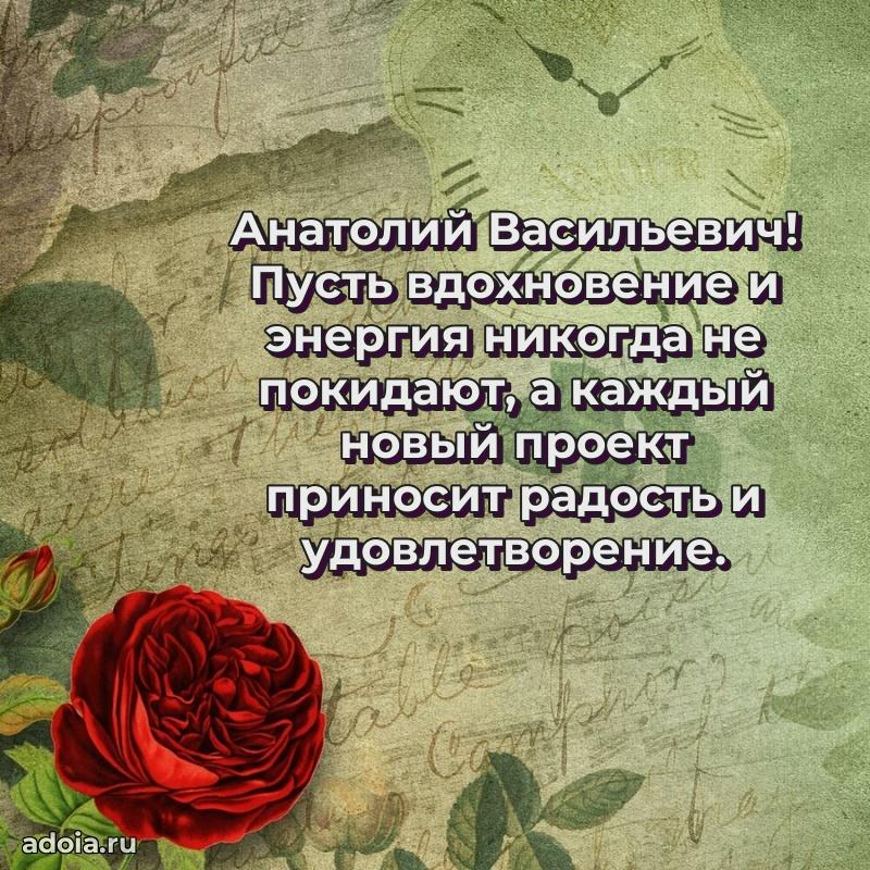 Искренние слова для мужчины