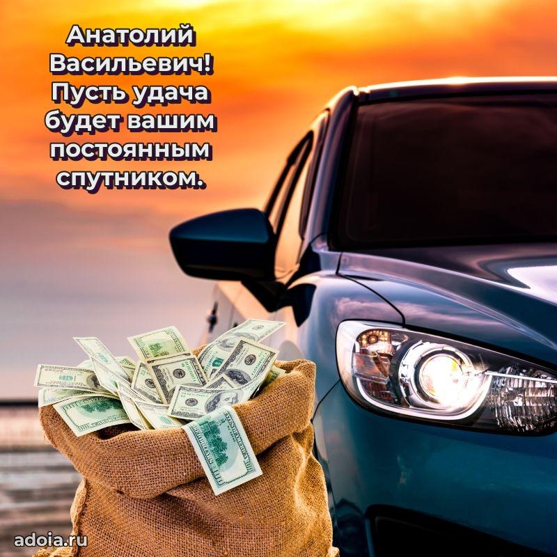 Лучшее пожелание от души для коллеги