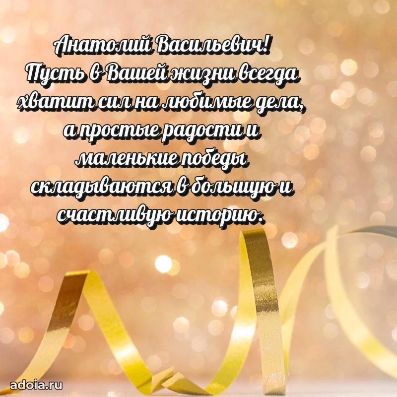 Лучшие пожелания на праздник для брата